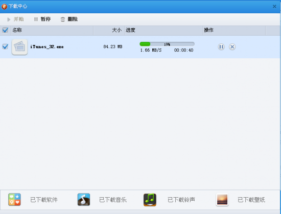同步推正版官网下载