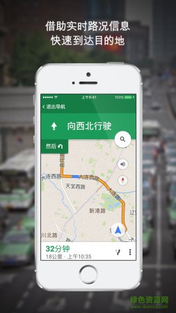 谷歌卫星地图2022高清最新版免费下载