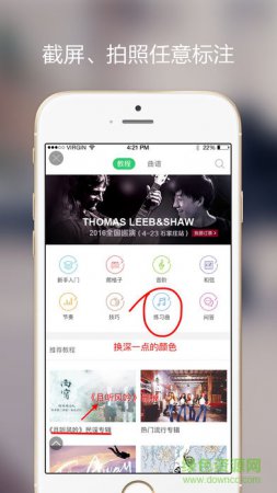 bugshot下载