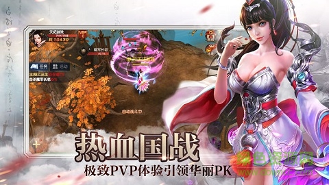 龙战九霄游戏下载-龙战九霄官方版下载v1.0 安卓版-第1张图片