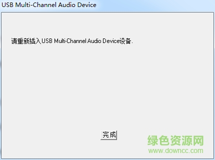 骅讯cm 106 usb声卡驱动