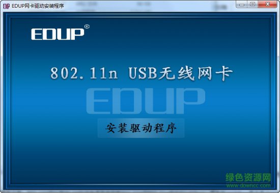 ep n8508gs驱动下载