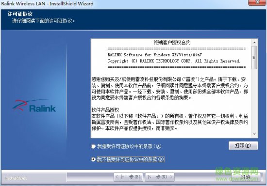 edup ep n1572驱动最新版