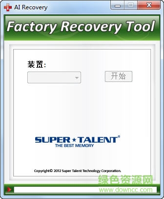 Dram Disk修复工具最新版