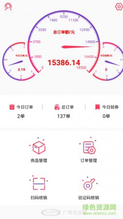 全民摇吧手机版
