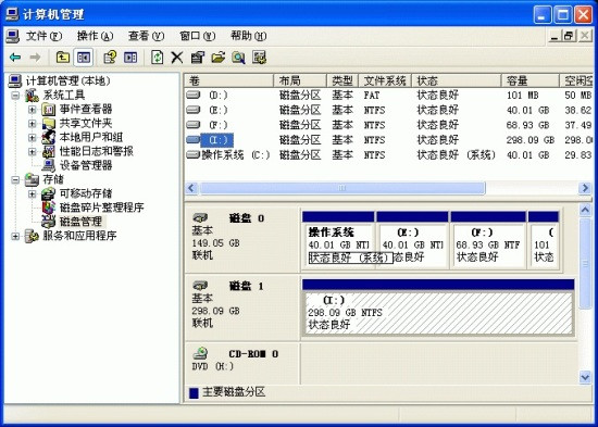 gpt保护分区xp