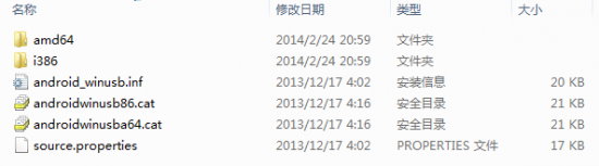 华硕adb驱动最新版