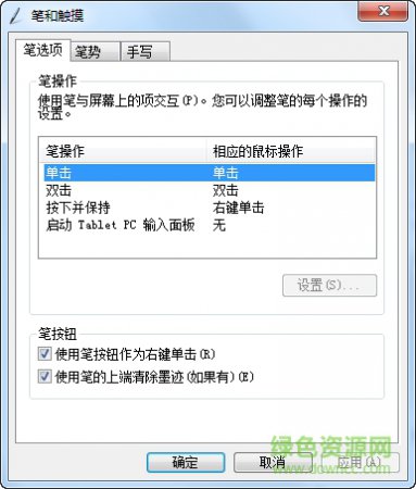 蒙恬tooya pro艺匠绘图板驱动