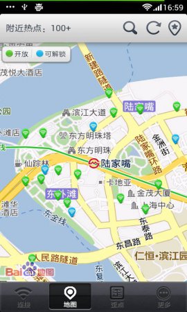 wifi伴侣下载
