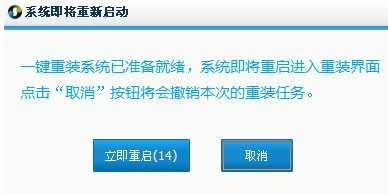 小白一键重装系统下载-小白一键重装系统软件下载v12.6.49.2290 官方最新版-第4张图片