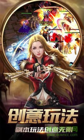 圣域之黎明手游下载-圣域之黎明官方版下载v2.0.0 安卓正式版-第1张图片