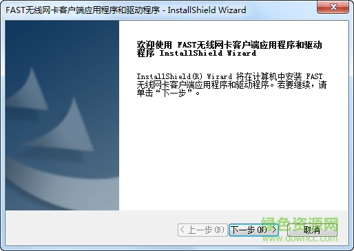 迅捷fw300tv驱动下载