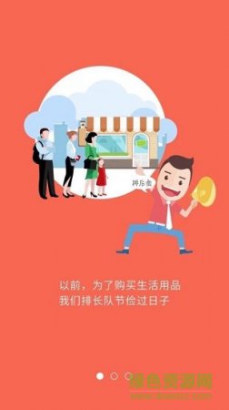 万驰app免费下载