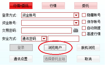 川财证券同花顺下载-川财同花顺专业版下载v7.95.60.07 官方最新版-第7张图片