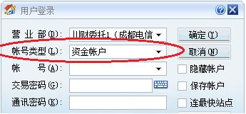 川财证券同花顺下载-川财同花顺专业版下载v7.95.60.07 官方最新版-第6张图片