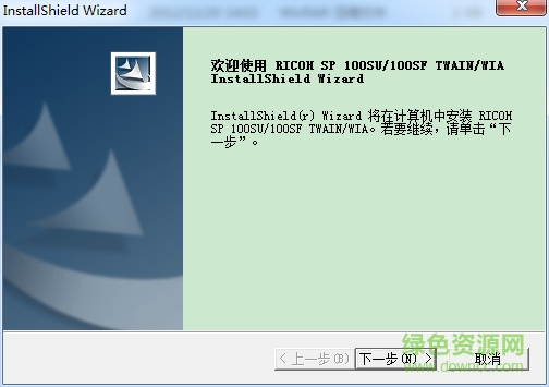 理光pcl6打印机驱动最新版下载