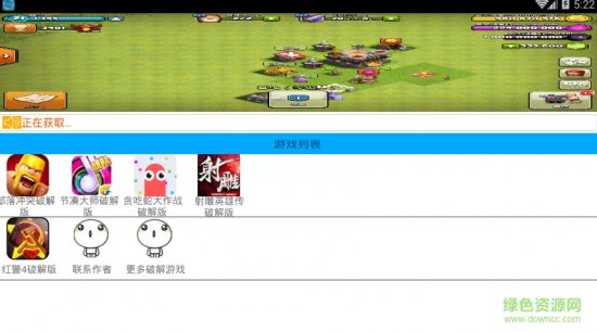 鑫少工具箱软件-鑫少工具箱免费版(暂未上线)v2.0 安卓手机版-第1张图片