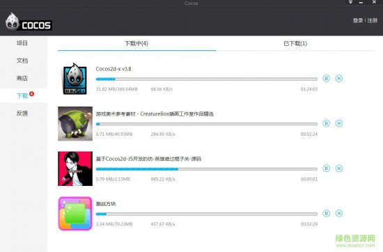 cocostudio 3.10 下载-cocostudio工具集(安卓游戏开发)下载v3.10 官方版-32位/64位附视频教程-第3张图片