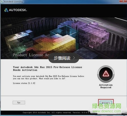 “3dsmax2015免费版”