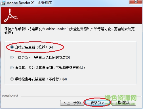 adobe reader xi官方下载-adobe reader xi pdf阅读器下载v11.0.7 免费中文版-第2张图片