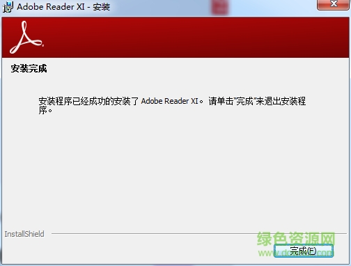 adobe reader xi官方下载-adobe reader xi pdf阅读器下载v11.0.7 免费中文版-第4张图片