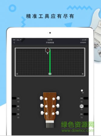 finger ipad版-finger平板版(暂未上线)v4.9.14 苹果ios版-第1张图片