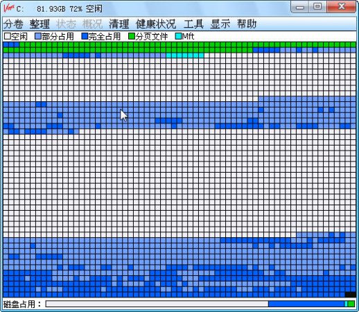 voptxp 绿色版下载-VoptXP磁盘碎片整理工具下载V9.21 汉化免费绿色版-磁盘碎片整理程序、支持FAT16和FAT32格式-第1张图片