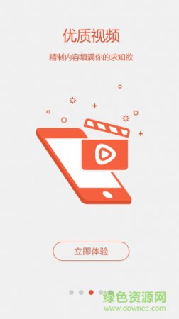 搜狐知道app官方下载-搜狐知道客户端(搜狐live)下载v1.1.0 安卓版-第1张图片