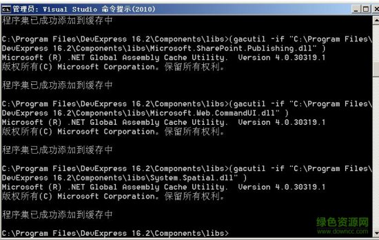 devexpress16.2下载-devexpress汉化包(含注册机)下载v16.2.6 简体中文免费版-附使用教程-第4张图片