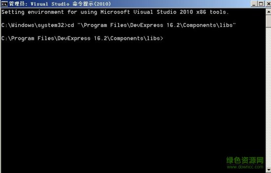 devexpress16.2下载-devexpress汉化包(含注册机)下载v16.2.6 简体中文免费版-附使用教程-第2张图片