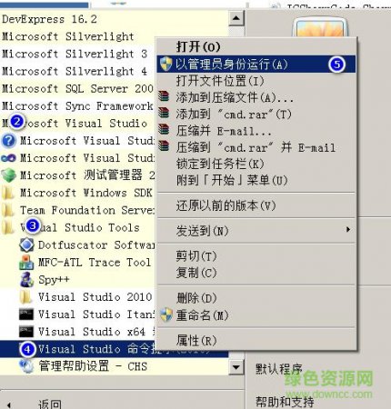 devexpress16.2下载-devexpress汉化包(含注册机)下载v16.2.6 简体中文免费版-附使用教程-第1张图片