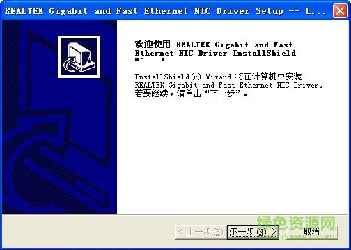 realtek rtl8139d 万能网卡驱动