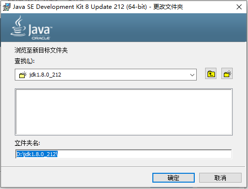 jdk8下载-jdk8安装包下载32/64位 官方版-第3张图片