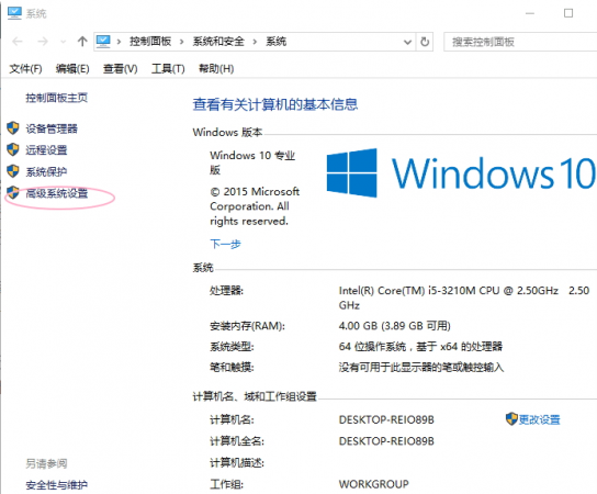 jdk8下载-jdk8安装包下载32/64位 官方版-第6张图片