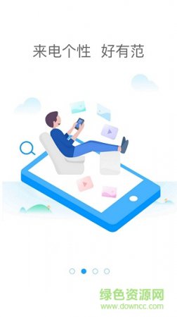 主题来电秀app