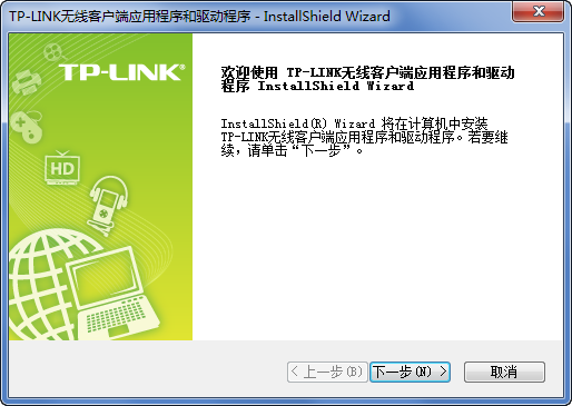 tl wdn6200无线网卡驱动最新版