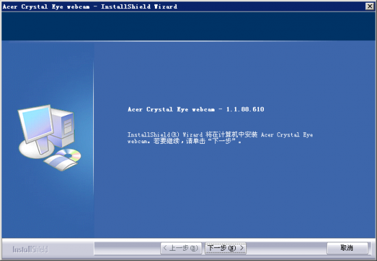 宏基win7万能摄像头驱动