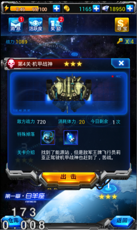 雷霆战机下载最新版本2023-雷霆战机游戏手机版下载v1.10.900 官方安卓版-第1张图片