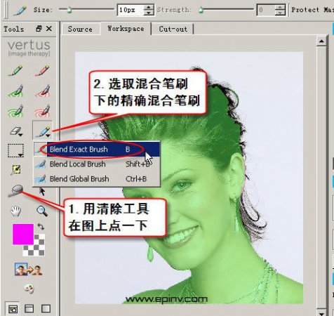 Photoshop抠图插件-Vertus Fluid Mask(PS抠图插件)下载v3.3.12 汉化版-第5张图片