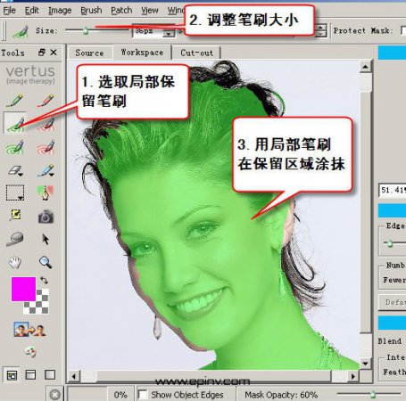 Photoshop抠图插件-Vertus Fluid Mask(PS抠图插件)下载v3.3.12 汉化版-第3张图片