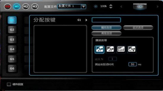 海盗船k40驱动
