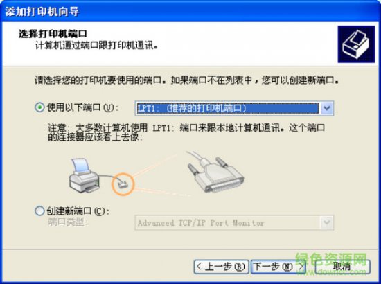 js58iii驱动下载-js58系列小票打印机驱动下载v6.33 最新版-第2张图片
