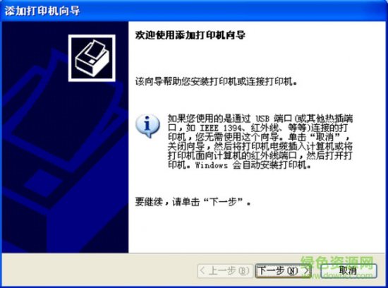 js58iii驱动下载-js58系列小票打印机驱动下载v6.33 最新版-第1张图片