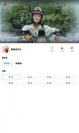 宠爱社下载