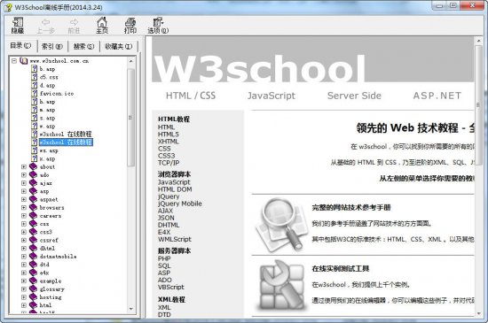 w3school chm