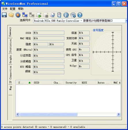 PassMark WirelessMon