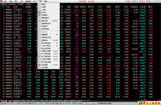 中信建投极速版下载