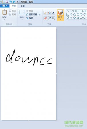 wn7mspaint.exe免费版