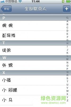 iphone4s原字体下载-iphone4s系统原字体下载免费版-第5张图片