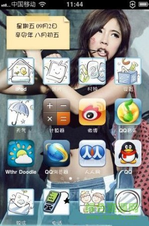 iphone4s原字体下载-iphone4s系统原字体下载免费版-第4张图片